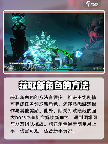 苍翼混沌效应角色怎么解锁介绍截图2