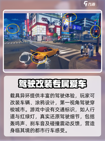 异环玩法🔥《原神》必看！解锁新成就💡截图4