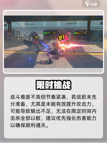 绝区零🔥接触规模控制通关神技截图4