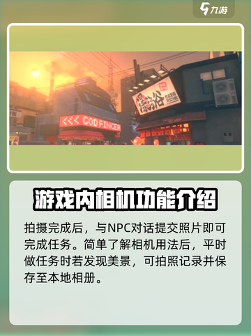 绝区零📸拍照功能超全介绍来啦！截图5