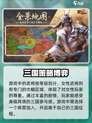 朕的江山2什么时候出的介绍截图3