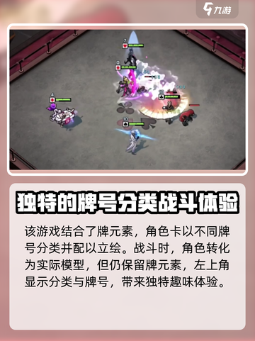 玩游戏卡顿？🔥代号大王牌加速器让你畅爽体验游戏名！截图2