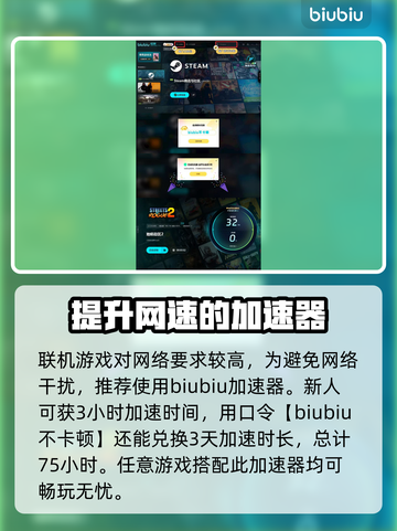 地痞街区2🔥联机玩法大揭秘！🚨截图4