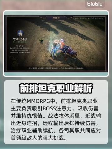 《王权与自由》剑士职业🔥玩法全揭秘！截图3