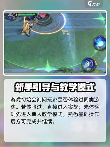 决胜巅峰🔥国服公测时间&安装包下载🔗截图4
