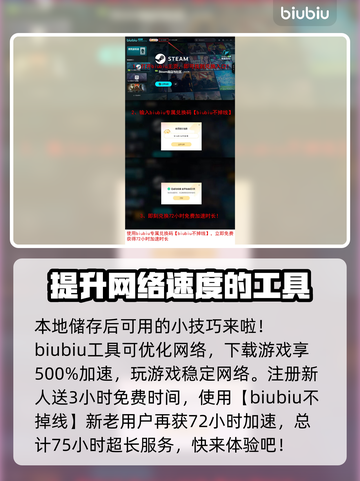 暗黑地牢2🔥珍宝获取方式大揭秘！💡截图6