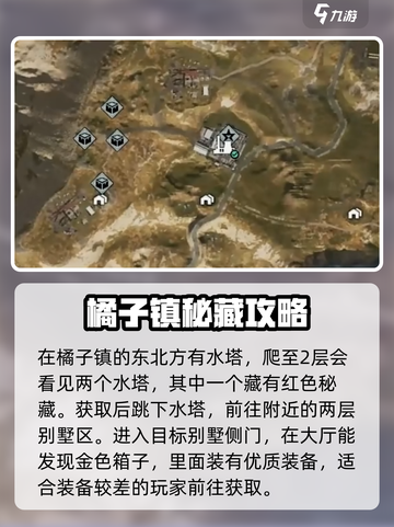 七日世界秘藏攻略介绍截图4