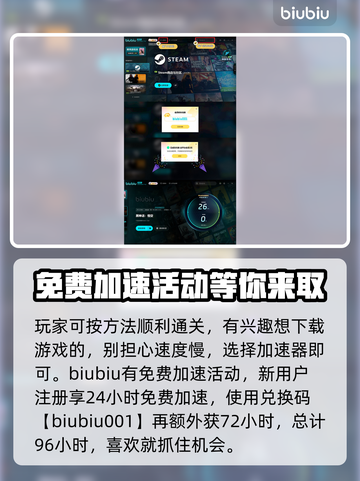 黑神话悟空🔥沙国王父子打法揭秘🎉截图4