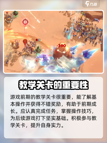 万龙觉醒🔥超燃游戏来袭！开发者揭秘🎉截图5