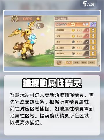 西普大陆手游宠物异种🔥超强影响揭秘！截图4
