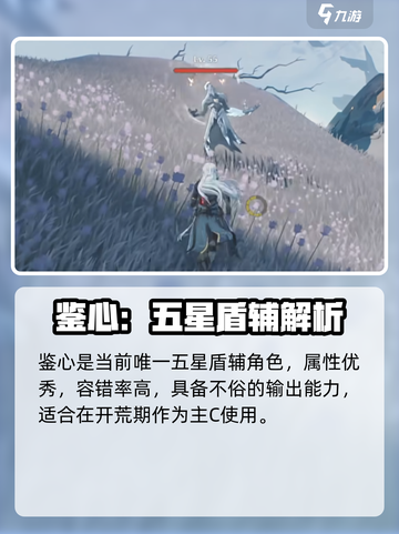 🎮鸣潮公测刷初始攻略！速看截图4