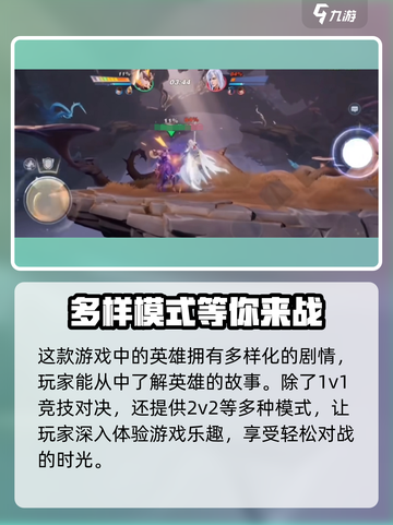 王者荣耀🔥星之破晓制作引擎大揭秘！游戏迷必看👇截图4