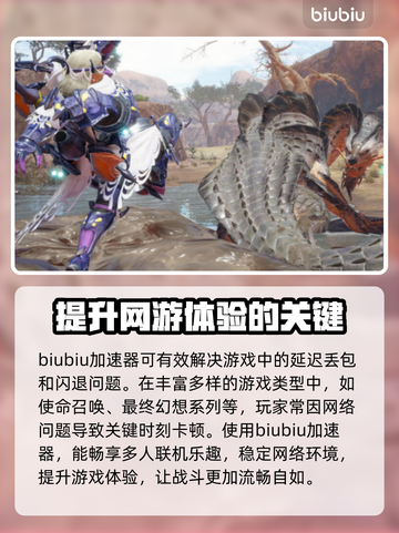 游戏更新后闪退？这些解决方法让你秒变大神🔥🎮截图2