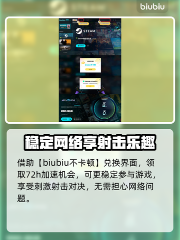 王者荣耀：快速解除解限机视角锁定⚡截图4