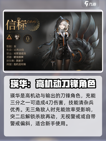 异象回声预抽卡选谁好介绍截图2