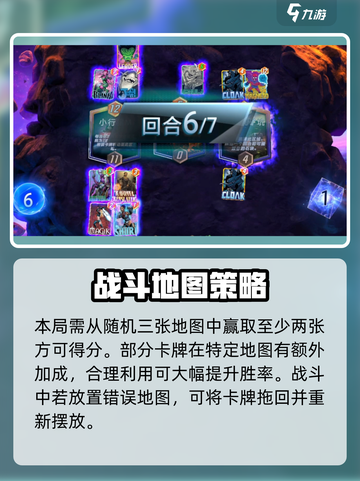 《🔥漫威终极逆转对战全攻略！🎮》截图3