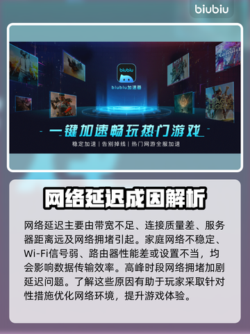 🔥CS2网络延迟？一招解决卡顿问题！🎮截图2