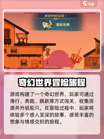 Spiritfarer公测时间一览介绍截图5