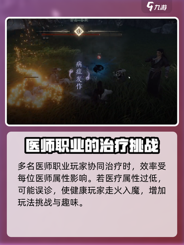 燕云十六声多人会诊🔥超全玩法攻略🎉截图6