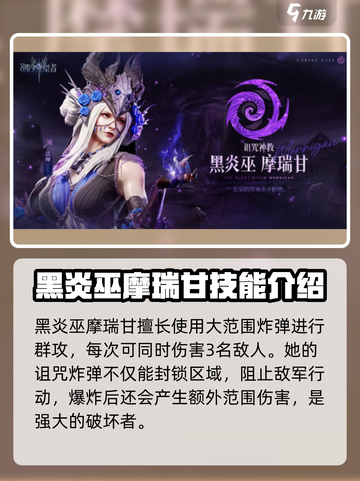 潮汐守望者女英雄大揭秘🔥游戏党必看！截图6