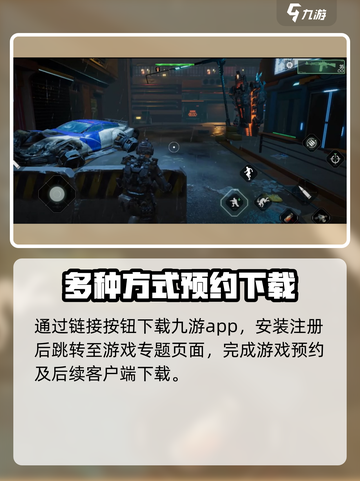 破碎之地测试激活码怎么获得介绍截图4