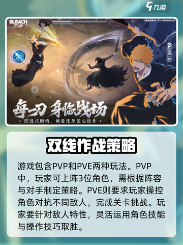 境界刀鸣🔥2025最新玩法攻略，必看！截图4