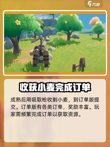 米姆米姆哈🔥新手必看！快速开荒秘籍🎉截图5