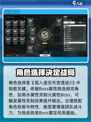 驱入虚空天宫遗迹3🔥玩法全揭秘，游戏代入感爆棚！截图2