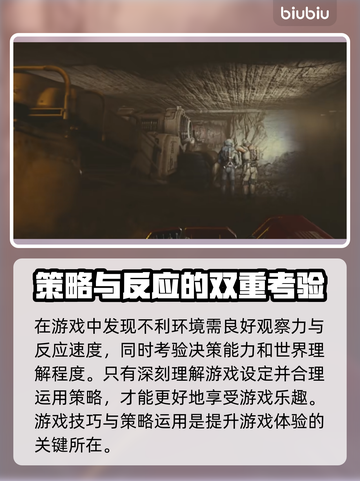 星空黄色血条消除技巧🔥游戏通关秘籍🎉截图4