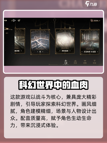 黑色信标🔥超燃游戏类型大揭秘！🎮截图3
