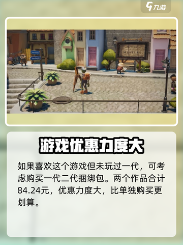 饥饿派画家2多少钱介绍截图3