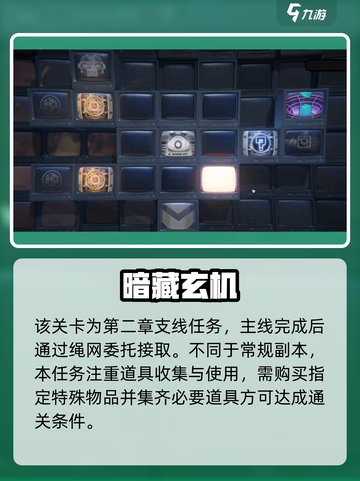 绝区零宝箱过期？速抢⏰💥截图2