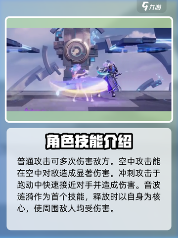 星之破晓：多利亚技能全解析，超🔥技巧等你来学！💥截图3