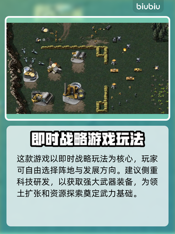 红色警戒🔥不再闪退！必备加速器分享🎉截图2