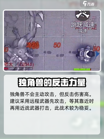 阿瑞斯病毒2美丽花园在哪？🔥秘密入口等你发现！截图4