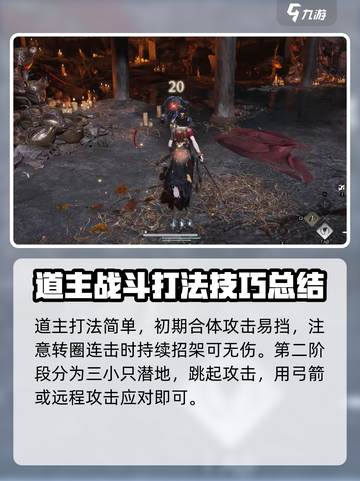 燕云十六声🔥打狗棒法秘籍获取攻略🎮截图3