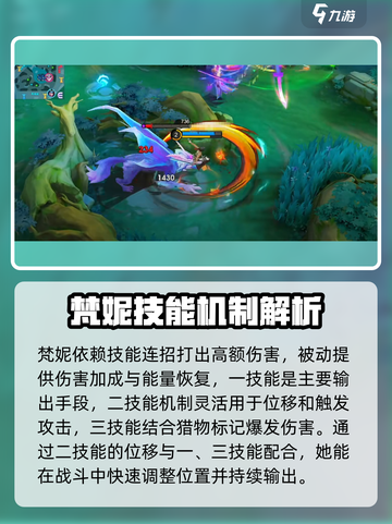 决胜巅峰三笠🔥游戏角色全介绍来啦！截图2