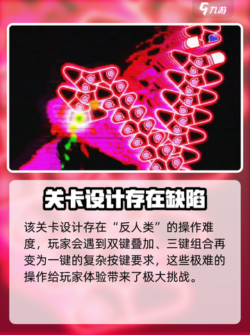 冰与火之舞最难关卡是哪一关介绍截图4