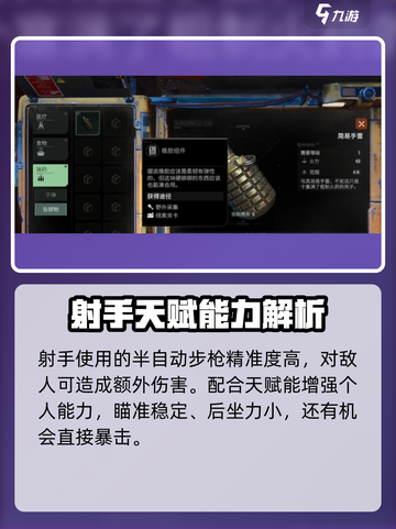 代号56手游武器有耐久🔥耐久度介绍来啦！截图3