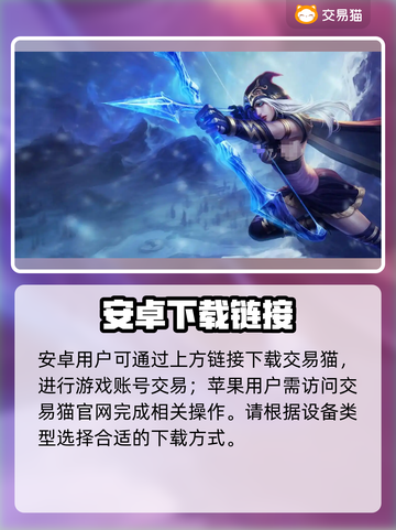 🔥LOL账号值多少？速看估价神器💥截图2