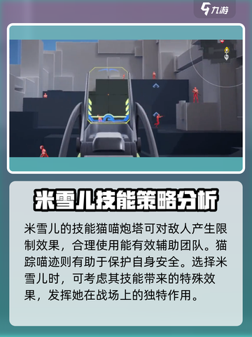 卡拉彼丘李加点推荐介绍截图3