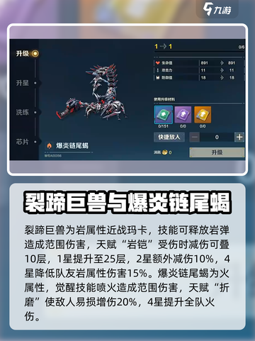 荒野起源🔥最强玛卡曝光！速来围观⚡截图3
