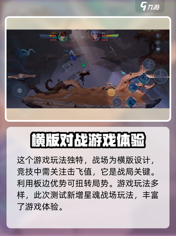 星之破晓🔥改名攻略📍助你个性命名！截图4