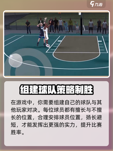 美职篮全明星公测时间是哪天介绍截图5