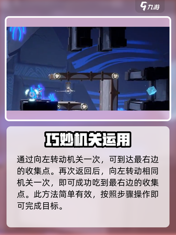 归龙潮龙域挑战其二怎么过介绍截图4