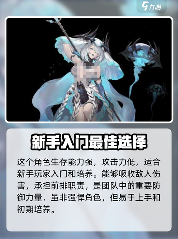 二重螺旋丽蓓卡强吗介绍截图2