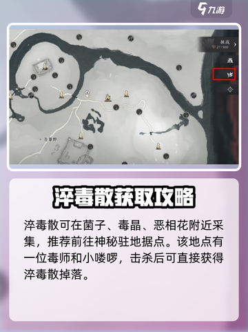 燕云十六声🔥武器附魔系统揭秘：战力飙升的秘密武器！截图4