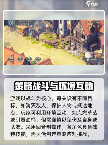 铃兰之剑玩法攻略介绍截图2