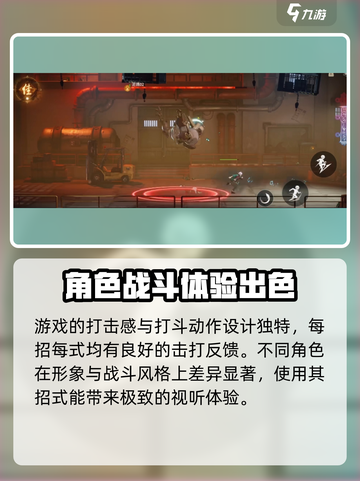 归龙潮🔥：揭秘超燃游戏类型，玩就对了！截图3