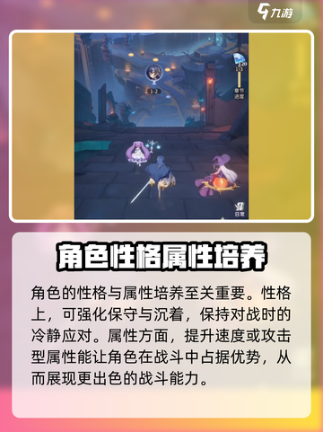 永夜降临：复苏三幻神⚡培养秘籍，快速养成攻略！截图3